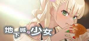魔女と百騎兵　PS3
キャラクター、背景
モンスターモーション