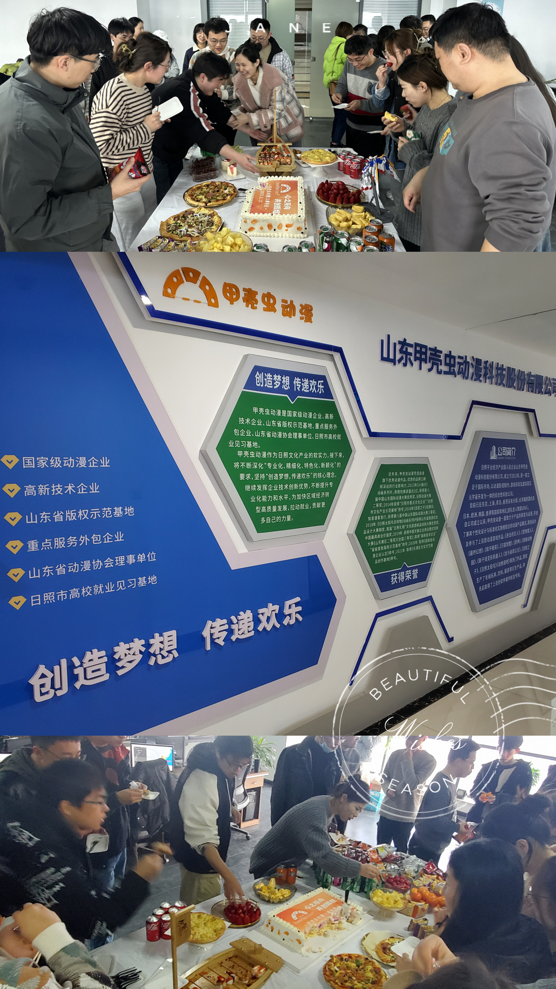 微信图片_20230321120146.jpg