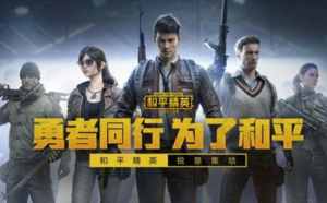 Game for peace
背景、アイテム制作